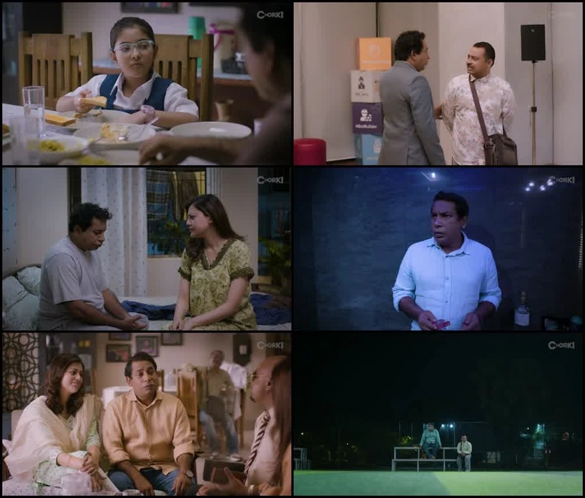 Download Dimlight | 2025 | Bengali | Chorki-WEB-DL | Full Movie 480p 720p 1080p