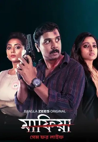 Download Mafia Game for Life | 2025 | Hindi Dubbed &amp; Bengali DD5.1 | Dual Audio | WEB-DL | Full Movie 480p 720p 1080p