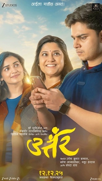 Download Uttar | 2025 | Hindi Dubbed | HDTC | Full Movie 480p 720p 1080p