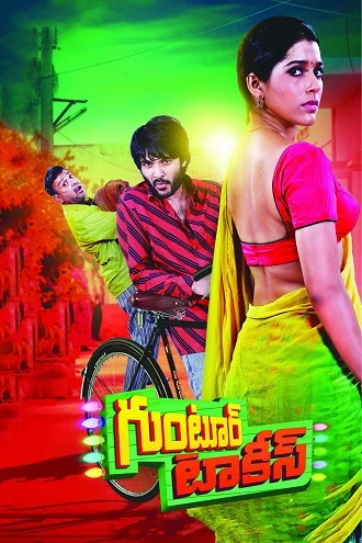 Download Guntur Talkies | 2016 | Dual Audio | Hindi (ORG 5.1) &amp; Telugu | WEB-DL 480p 720p 1080p