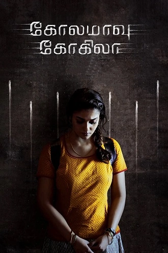 Download Kolamavu Kokila | 2018 | Hindi + Tamil | Dual Audio | HDRip | Full Movie 480p 720p 1080p