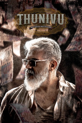 Thunivu (2023) Hindi Dubbed [ORG] Full Movie 480p 720p 1080p