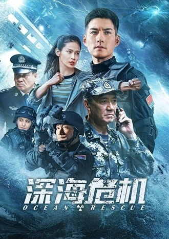 Download Ocean Rescue | 2023 | Hindi &amp; Chinese | Dual Audio | WEB-DL | Full Movie 480p 720p 1080p