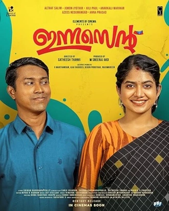 Download Innocent | 2025 | Hindi Dubbed | WEBRip | Full Movie 480p 720p 1080p