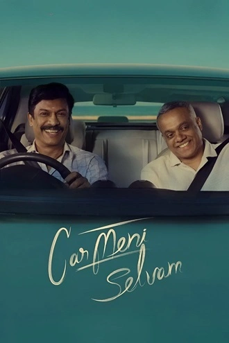 Download Carmeni Selvam | 2026 | Telugu & Tamil Dubbed | CAMRip | Full Movie 480p 720p 1080p