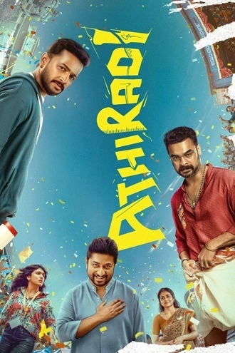 Download Athiradi (2026) Hindi Dubbed & Malayalam HDTC 480p 720p 1080p