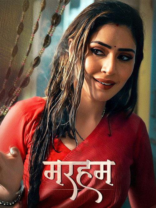 Download Marham (2026) Season 1 Hindi WEB-DL Complete Web Series 480p 720p 1080p