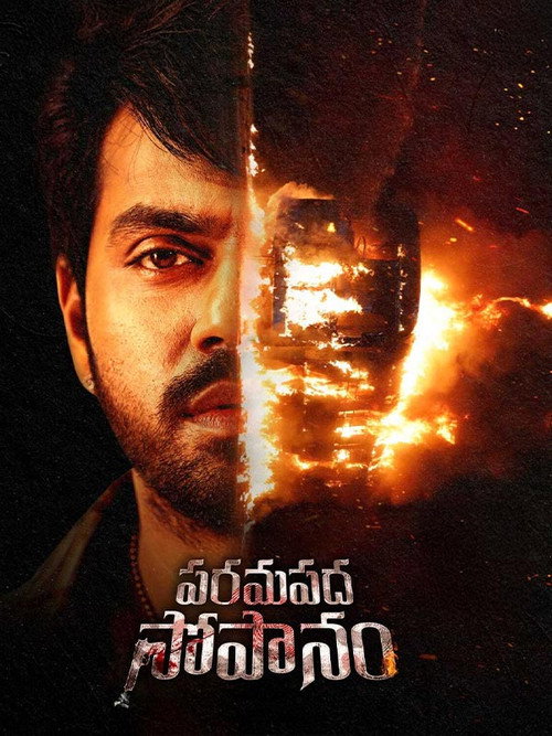 Download Paramapadha Sopanam (2025) Hindi (ORG 2.0) Dubbed WEB-DL 480p 720p 1080p