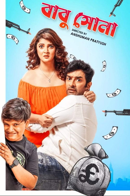 Download Babu Shona (2025) Bengali WEB-DL 480p 720p 1080p