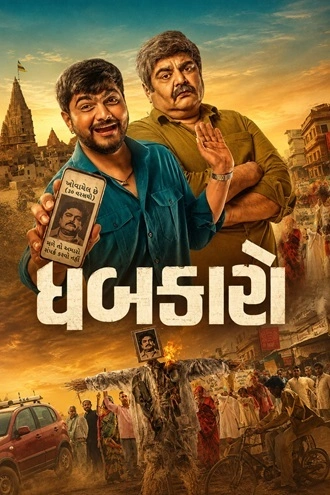 Download Dhabkaaro (2026) Gujarati DD2.0 WEB-DL 480p 720p 1080p