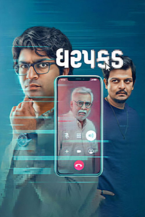 Download Dharpakad (2026) Hindi Dubbed & Gujarati (DD2.0) WEB-DL 480p 720p 1080p