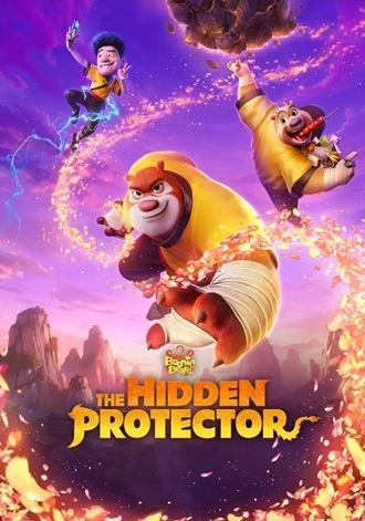 Download Boonie Bears: The Hidden Protector (2026) Hindi DD5.1 + English WEB-DL 480p 720p 1080p
