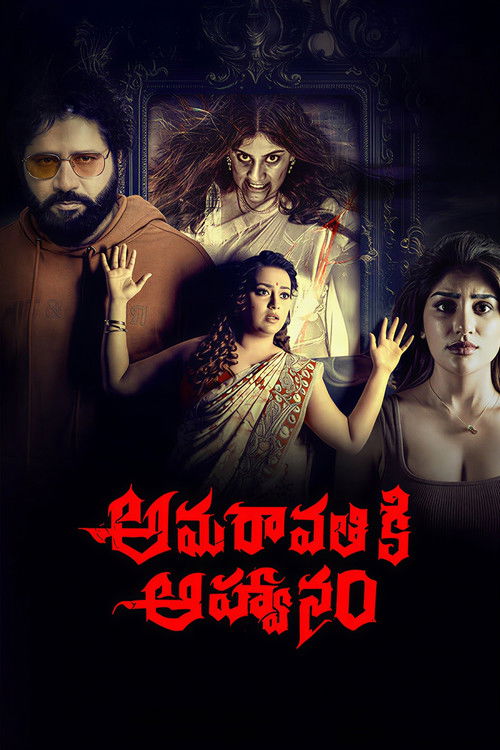Download Amaravathiki Aahvanam (2026) Hindi Dubbed WEBRip 480p 720p 1080p
