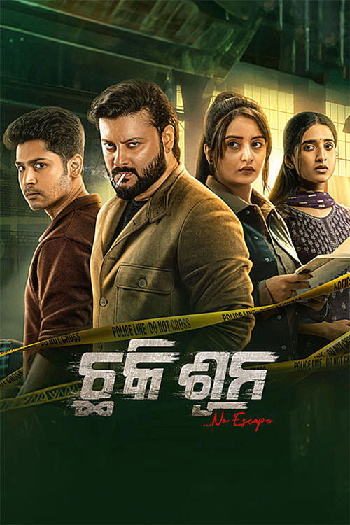 Download Chhaki Suna (2026) Odia WEB-DL 480p 720p 1080p